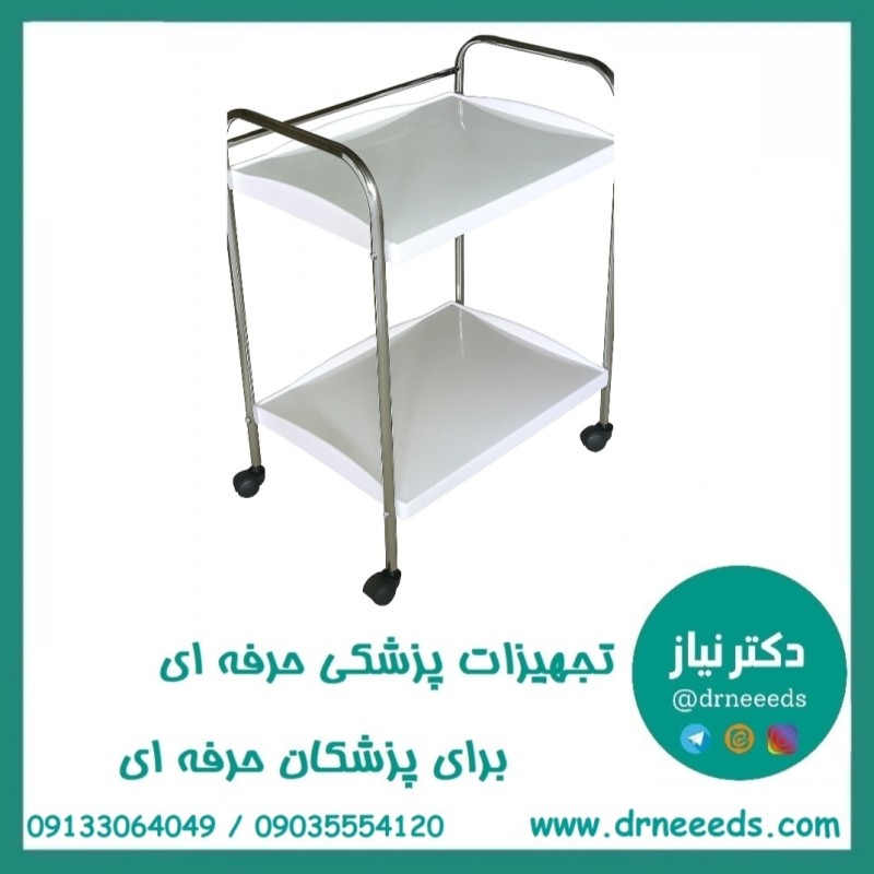 ترالی پانسمان دو طبقه پزشک آرا مدل PN-AT2 با رویه ABS