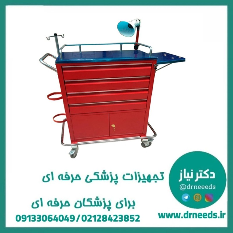 ترالی اورژانس فلزی چهار کشو کمددار رویه استیل سبک پزشک آرا