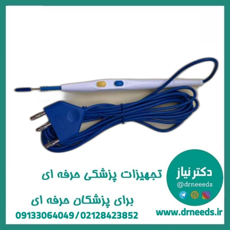 قلم مونوپلار الکتروکوتر تحسین طب
