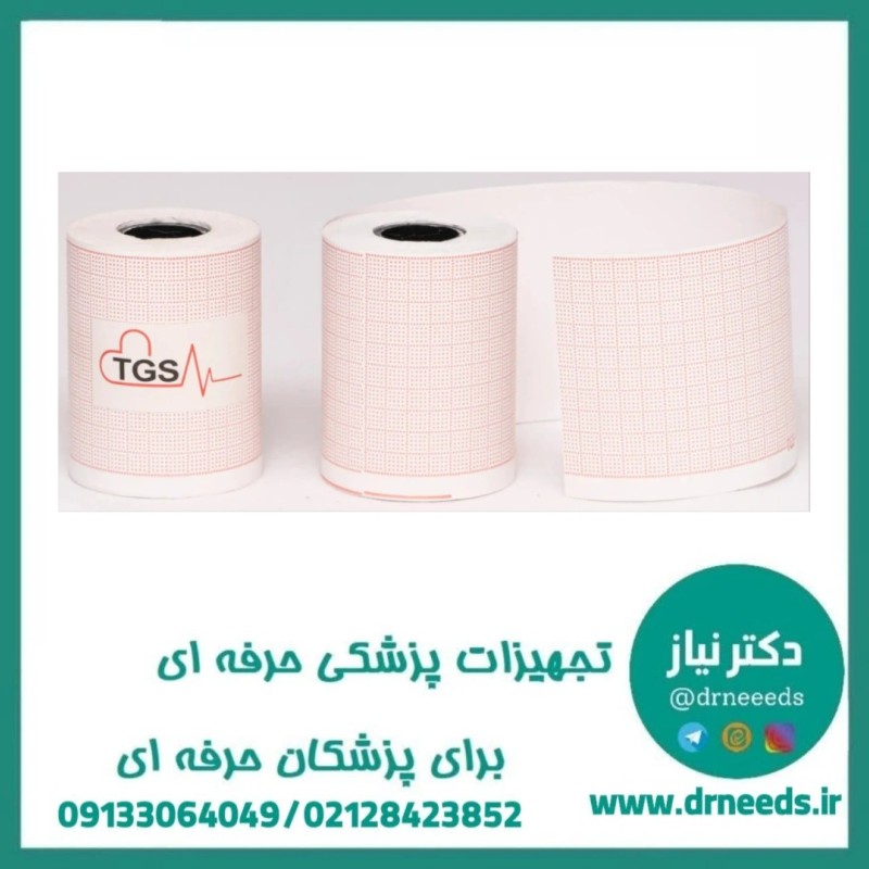 کاغذ نوار قلب رولی TGS شطرنجی 57 میلی متر