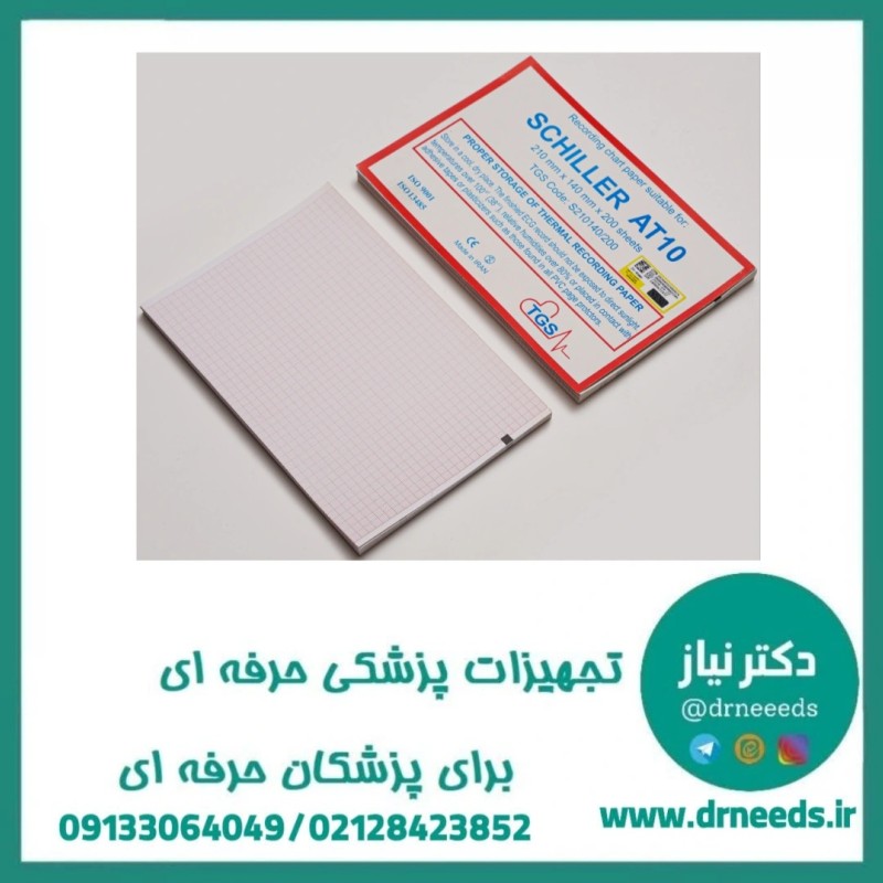 کاغذ نوار قلب کتابی TGS شیلر AT10 با ابعاد ۲۱۰×۱۴۰ میلی‌متر