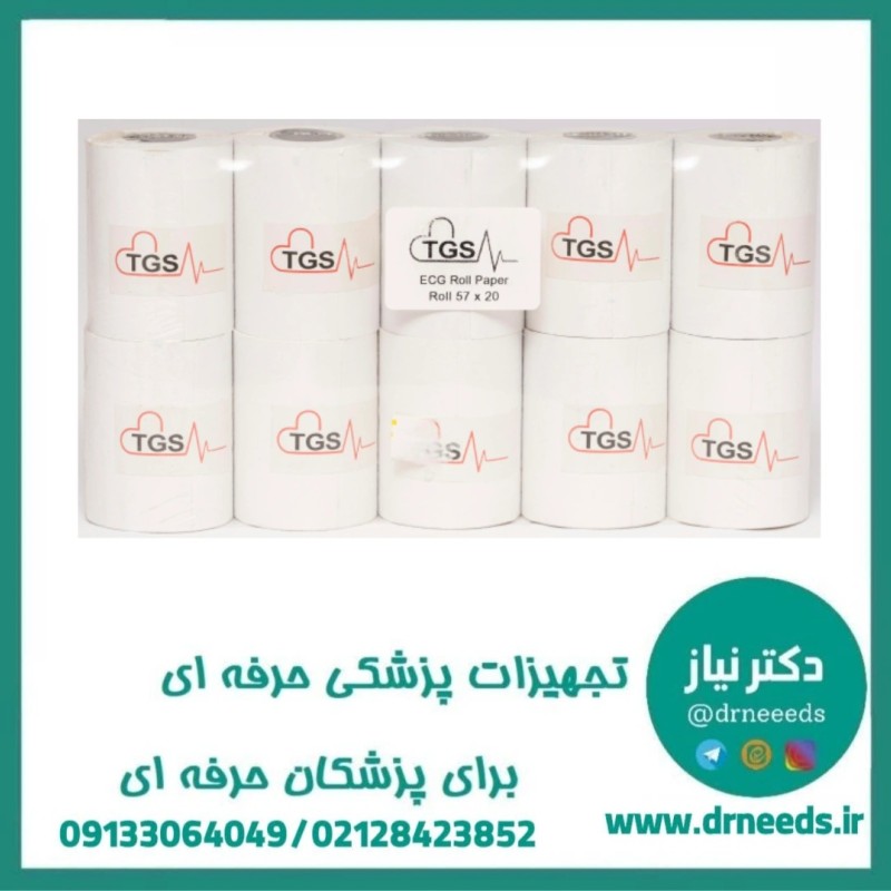 کاغذ نوار قلب سفید رولی TGS حرارتی 57 میلی متر
