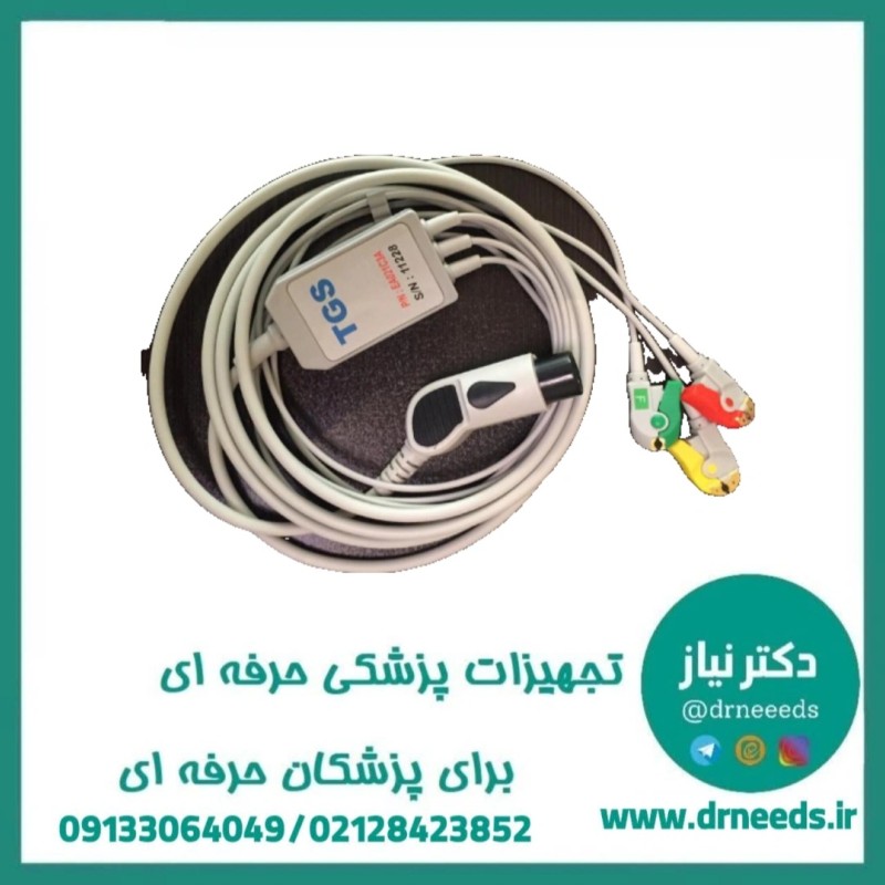 کابل ECG الکتروشوک TGS سه لید