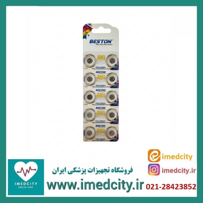 باتری ساعتی بستون مدل G3