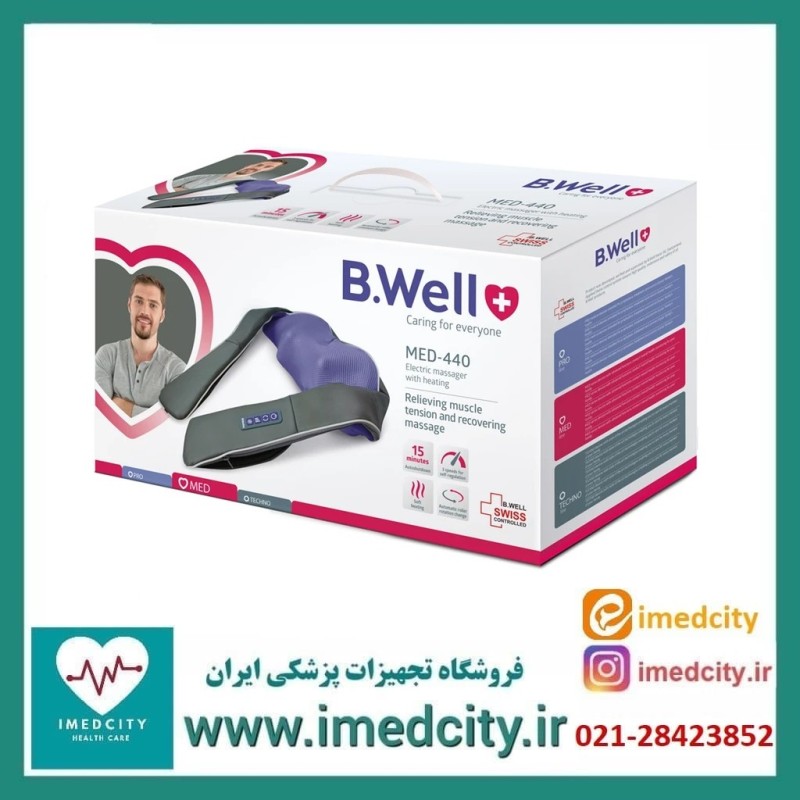 ماساژور شانه و گردن برقی بی ول مدل شیاتسو MED-440