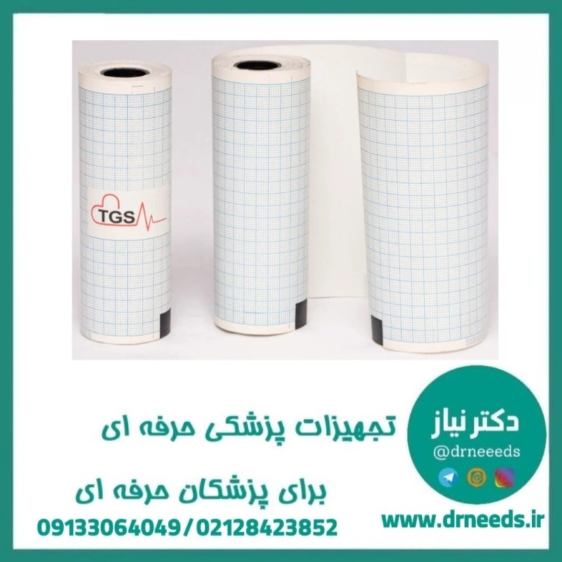 کاغذ ECG داوينسا رولی TGS با ابعاد 15*60