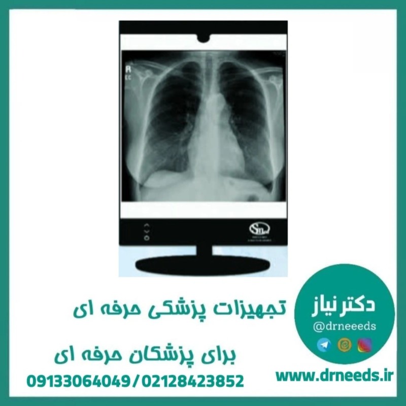 نگاتسکوپ فنون‌ طب نقش‌ جهان