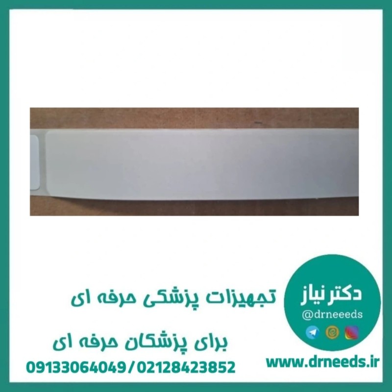 دستبند شناسایی اطفال بیمار طب گستر صدرا