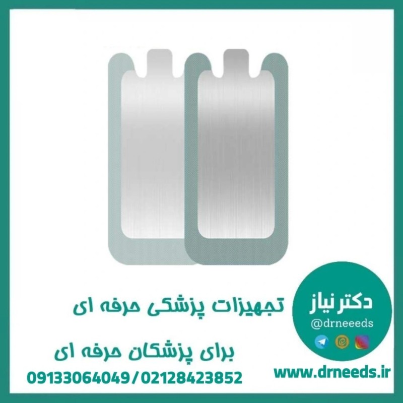 پلیت الکتروسرجری بزرگسال تک‌ لب TSN بسته 100 عددی