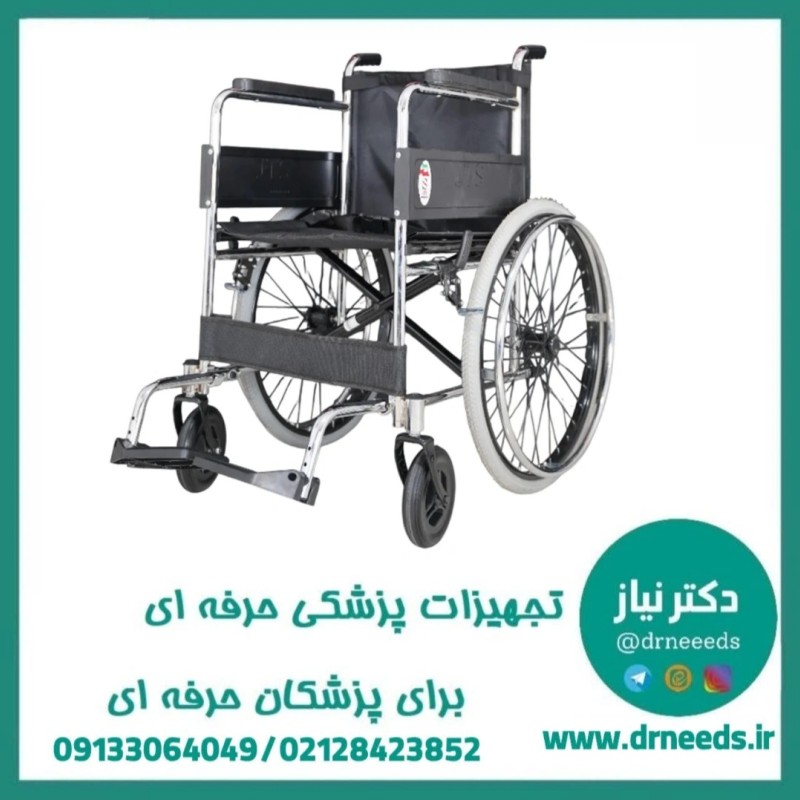 ویلچر ساده جی تی اس مدل JTS809P
