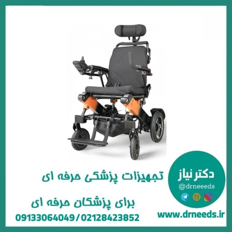 ویلچر برقی ریموت دار JTS مدل JTS105