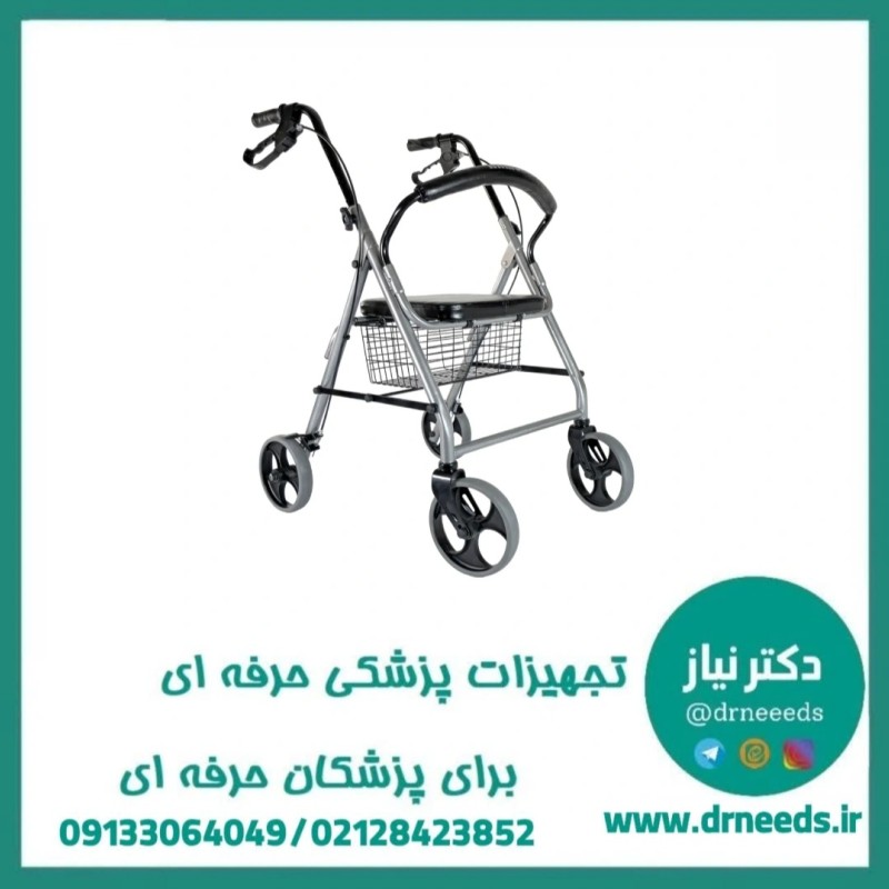 رولیتر چرخدار جی تی اس
