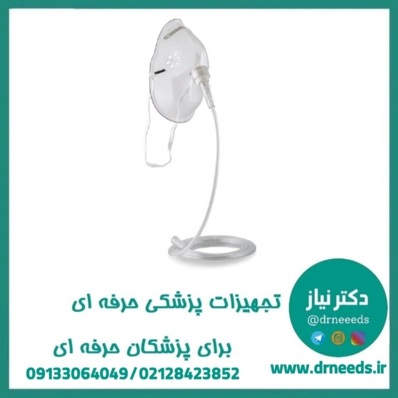 ماسک اکسیژن فناور طب اطفال