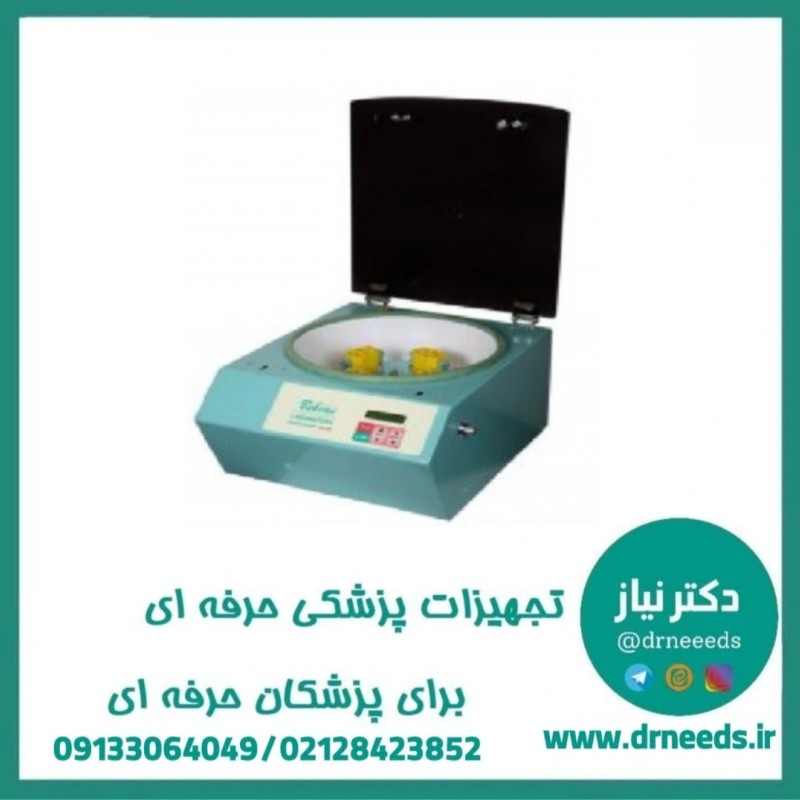 سانتریفیوژ آزمایشگاهی 16 شاخه مدل HB207