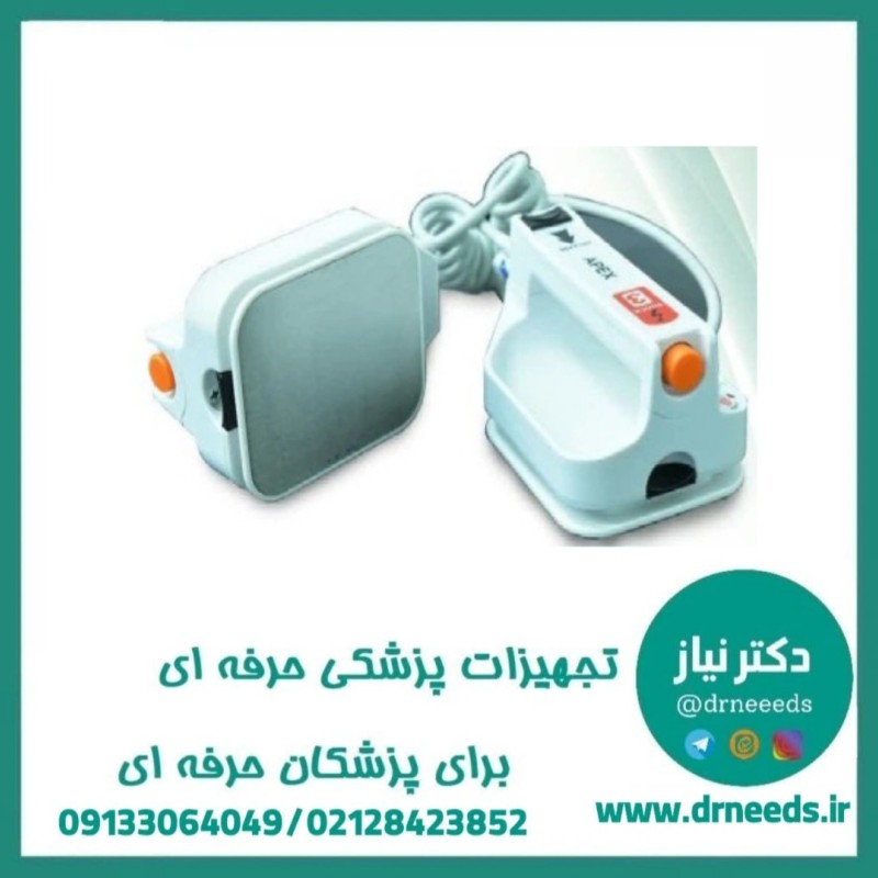پدل الکتروشوک  Zoll
