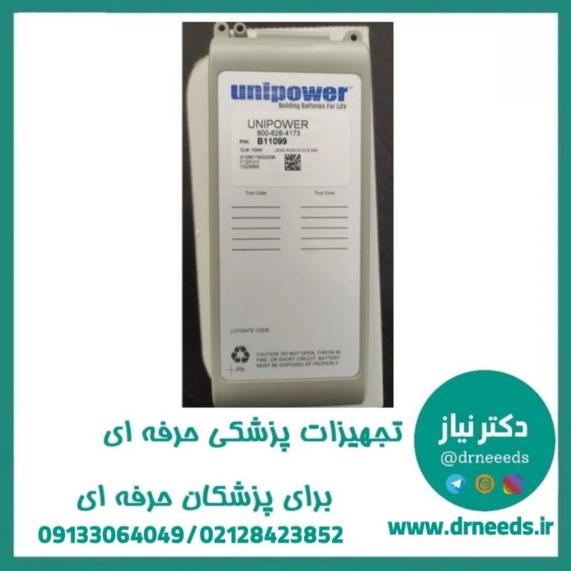 باتری الکتروشوک زول اصلی