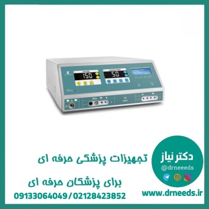 الکترو کوتر مونوپلار و بای پلار 150 وات کاواندیش مدل MEG1-R