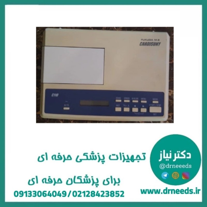 الکتروکاردیوگراف (نوار قلب) تک کاناله  FUKUDA M. E مدل  C 110
