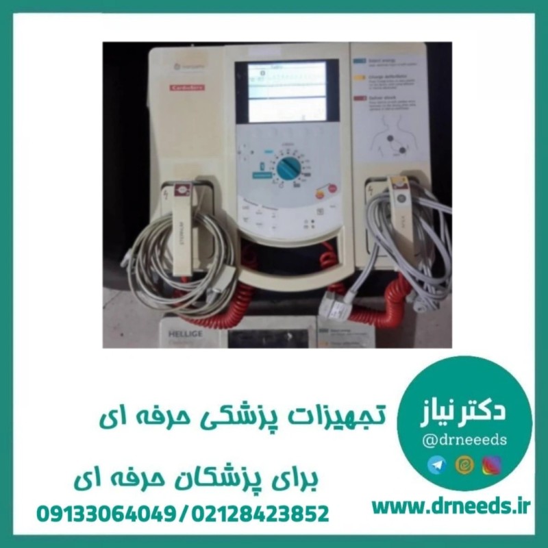 الکتروشوک GE مدل Cardioserv