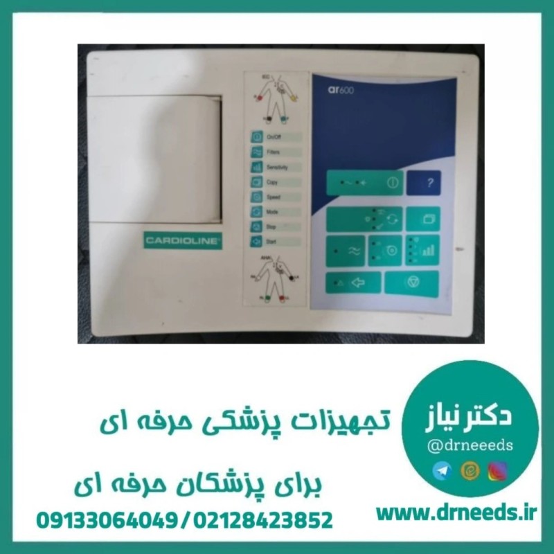 الکتروکاردیوگراف (نوار قلب) 3 کاناله CARDIOLINE مدل ar600