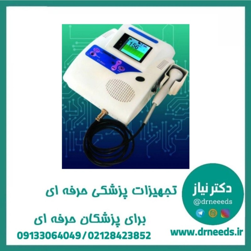 سونیکید (جنین یاب) فنون طب مدل FT-P600 دارای گارانتی طلایی + ارسال رایگان