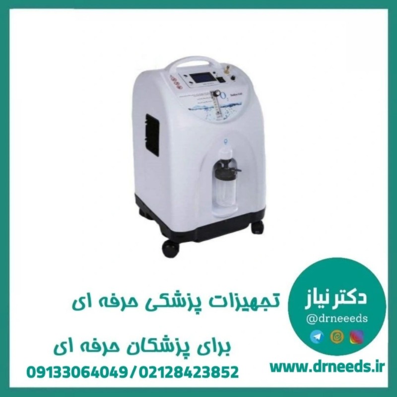 اجاره اکسیژن ساز