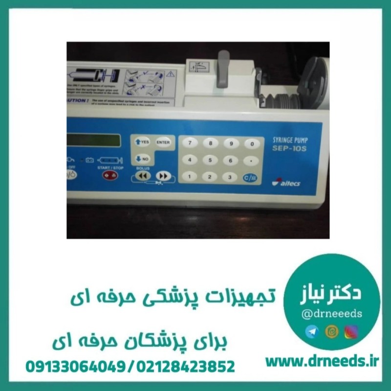 پمپ سرنگ Aitecs