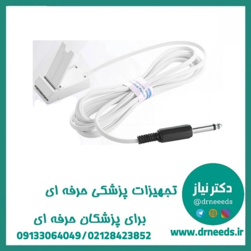 کابل رابط پلیت طرح مارتین فارمد پلیمر رایان
