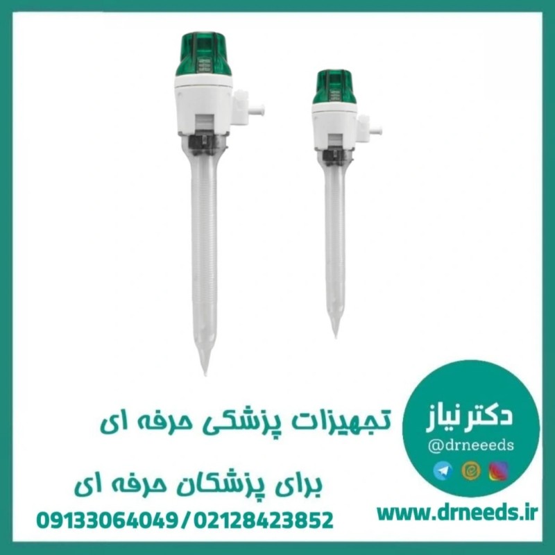 تروکار 12 یکبار مصرف فارمد TROMAX تک قلو با تکنولوژی پیشرفته لاپاروسکوپی