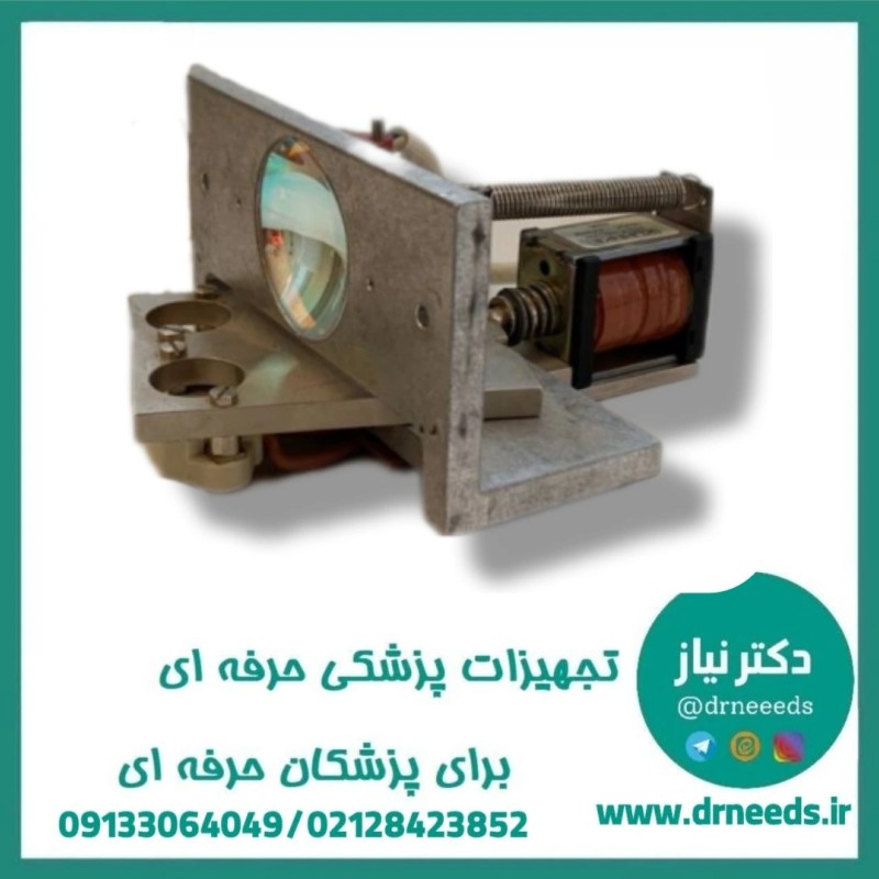 عدسی و کریستال منبع نور سرد مبین صنعت توحید با کیفیت اپتیکی بالا