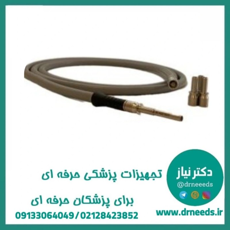کورد نور سرد اشتورزی مبین صنعت توحید با فیبر نوری پزشکی