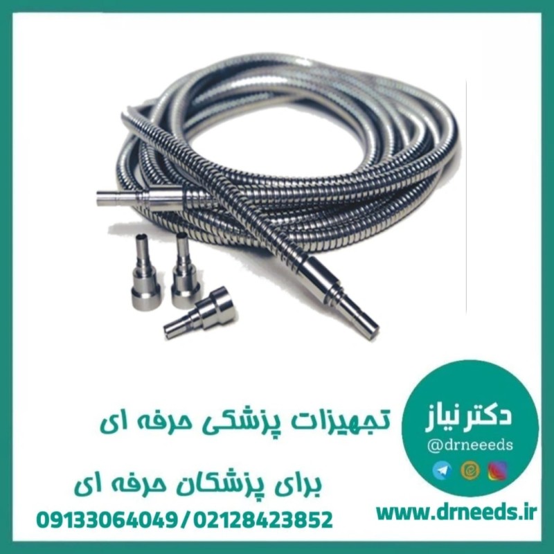 کورد نوری میکروسکوپ جراحی مبین صنعت توحید با فیبر نوری پزشکی