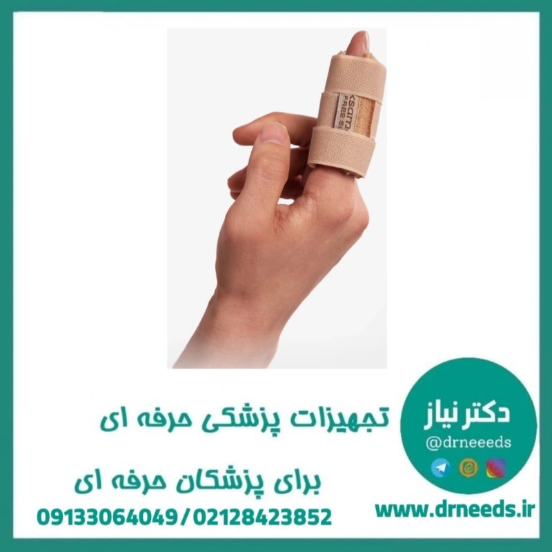 آتل انگشت پاک سمن با قابلیت تنظیم و شستشو کد ۰۵۴