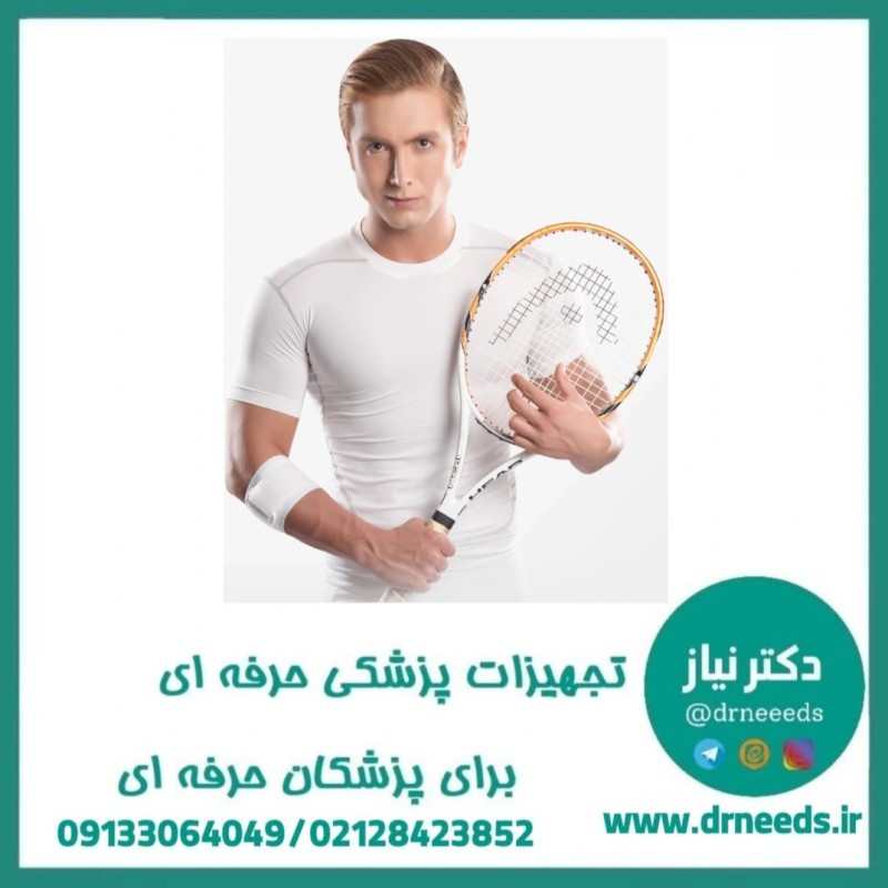 باند تنیس البو پاک سمن کد ۰۵۵