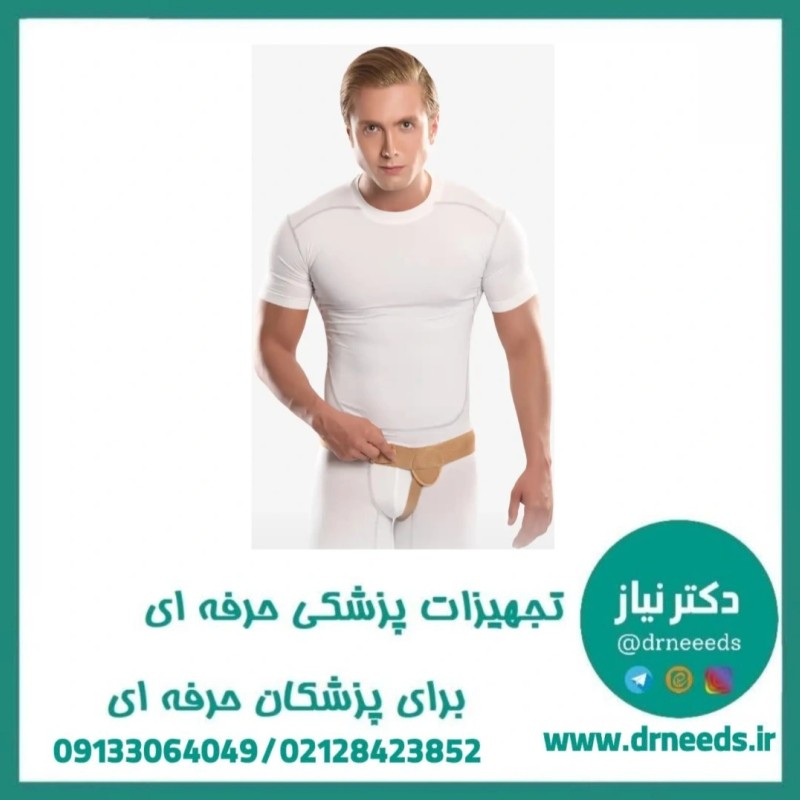فتق بند یک طرفه پاک سمن کد ۰۲۲
