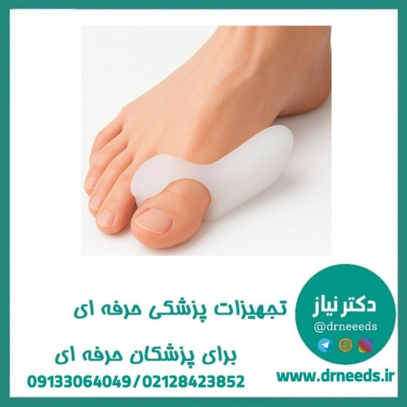 جداکننده غلاف‌دار هالوکس والگوس اسپنکوژل کد ۱۰۰۳