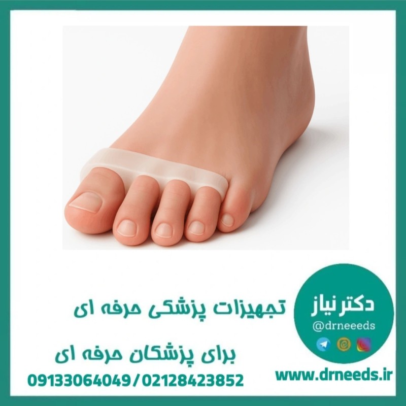 جداکننده چهارحلقه انگشتان اسپنکوژل کد ۱۰۱۹