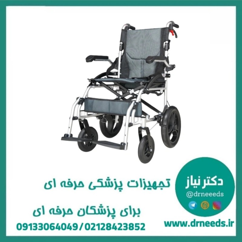 ویلچر مسافرتی JTS آلومینیومی سبک تاشو با نشیمن تنفسی مدل 863-12EN