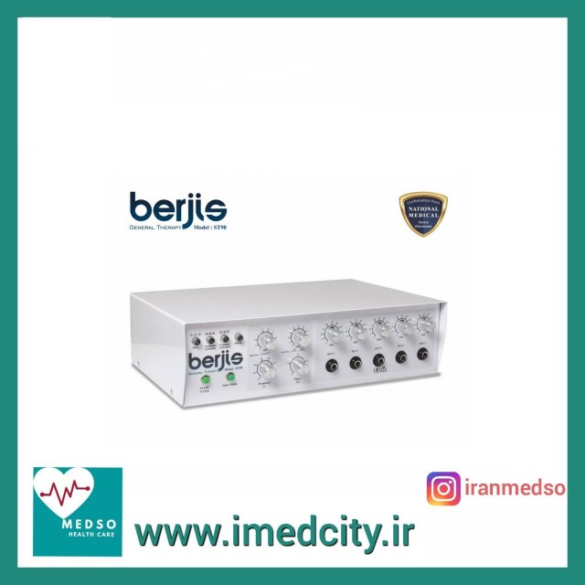 دستگاه فیزیوتراپی 5 کاناله برجیس Berjis ST90