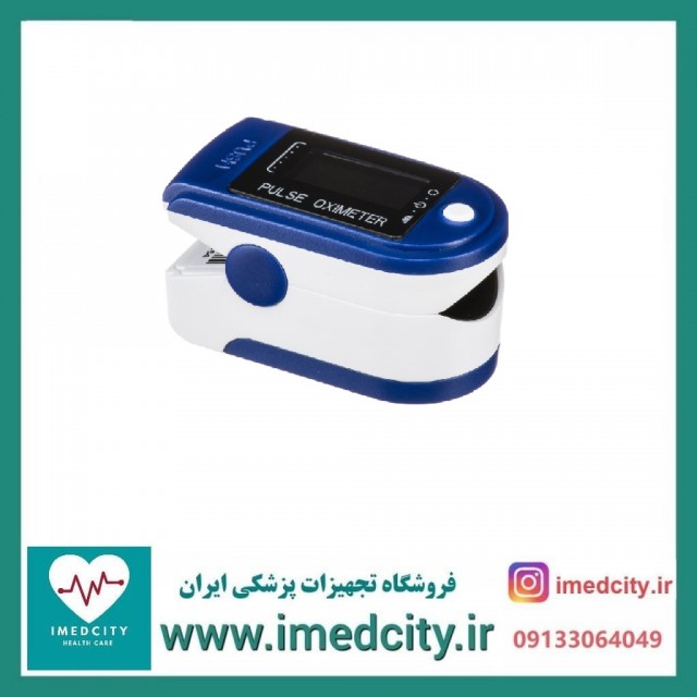 پالس اکسیمتر  Fingertip Pulseoximeter اورجینال ودارای شاخص خونرسانی (PI)