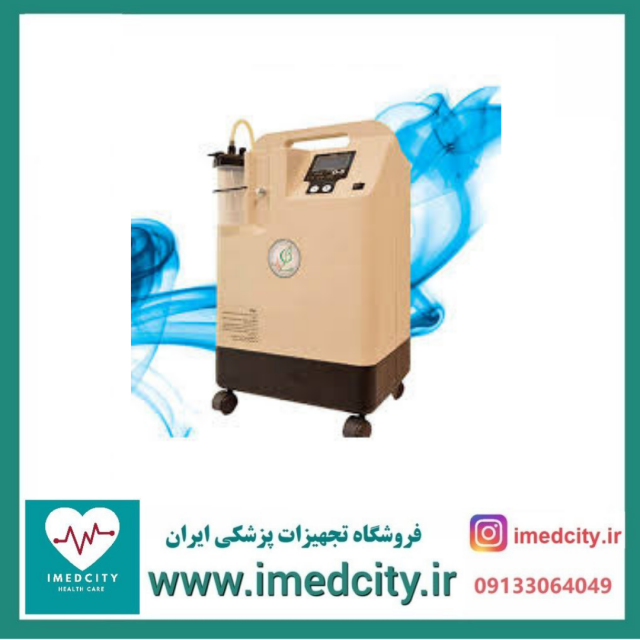 اکسیژن ساز 5 لیتری اکساز آکبند