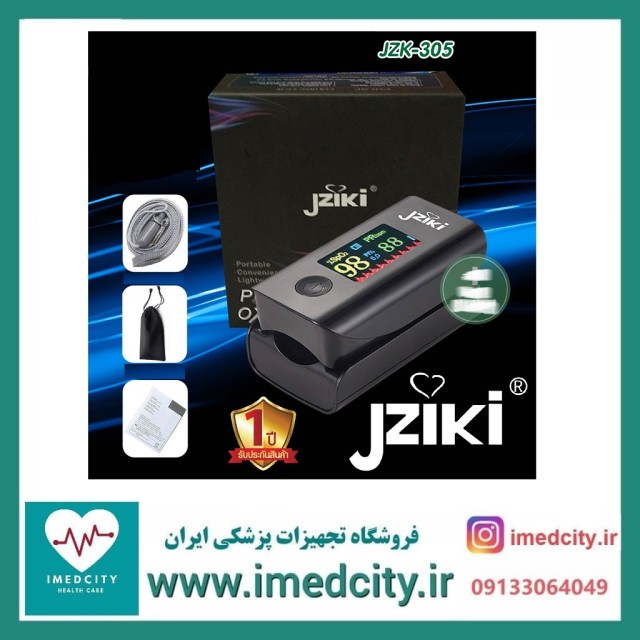 پالس اکسیمتر انگشتی jzk-305