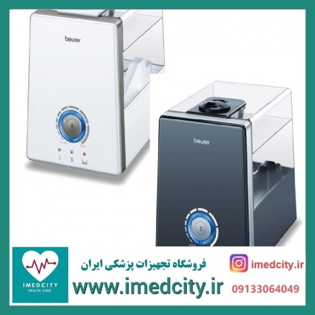 بخور سرد و گرم بیورر مدل LB88