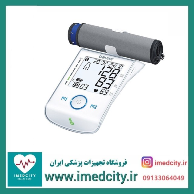 فشار سنج بیورر مدل BM85