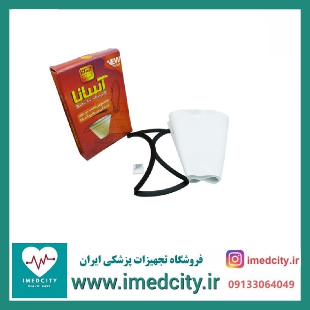قیف تاشو سیلیکونی آسانا ASANA