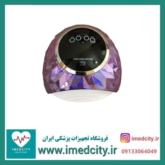 لاک خشک کن 120 وات مدل T3