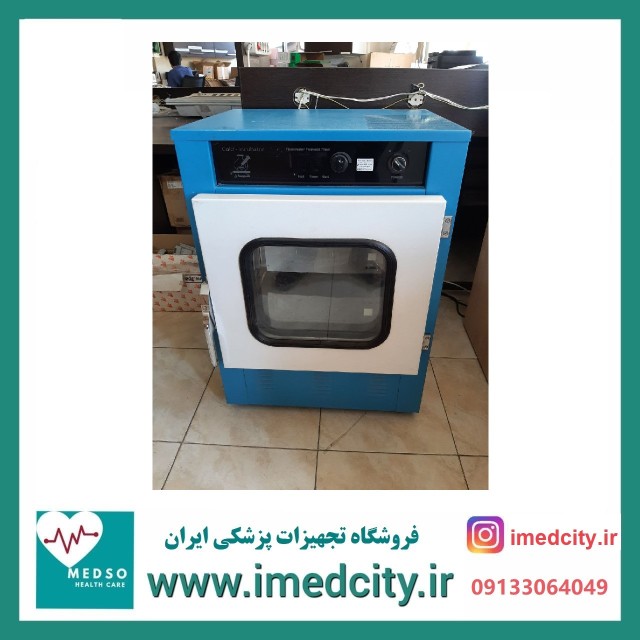 انکوباتور یخچالدار محفظه استیل