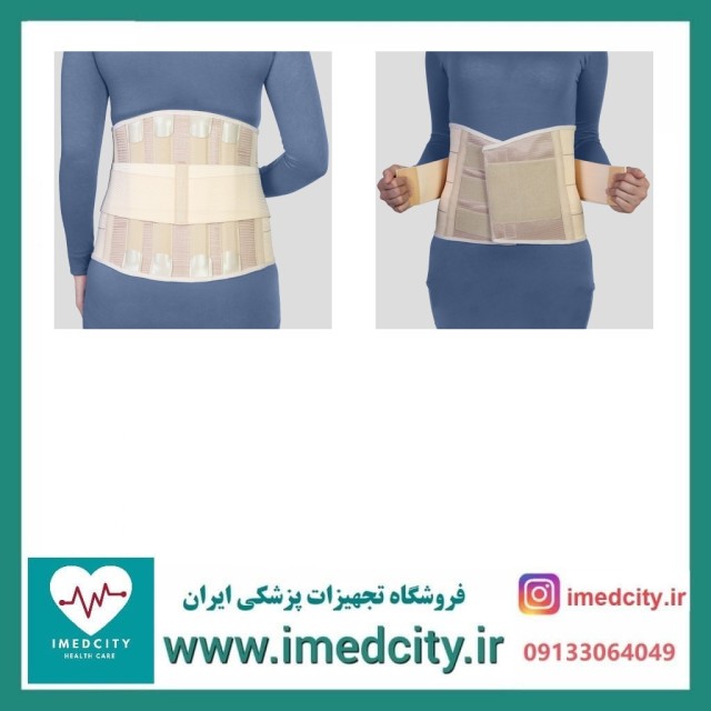 کرست کمر لومبوساکرال طب و صنعت با کش دوبل مدل 53100