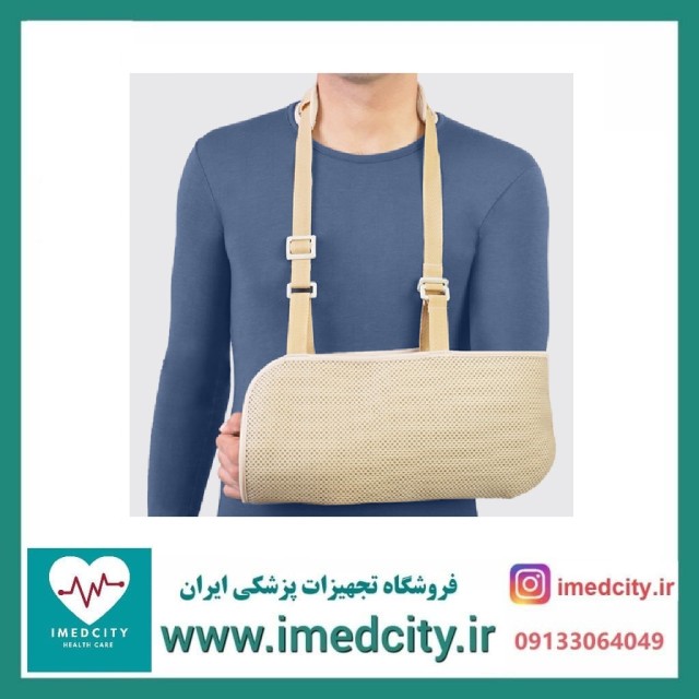 آویز دست کیسه ای با پارچه سه بعدی طب و صنعت کد 38100