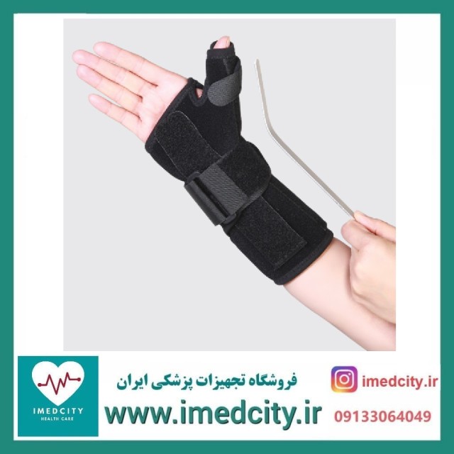 مچ بند آتل دار همراه با آتل شست تک سایز طب و صنعت کد 36800